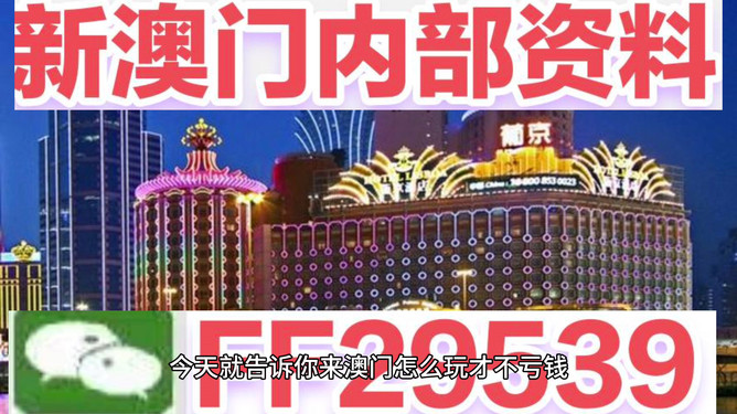 新澳2025今晚開獎結果揭曉，期待與驚喜交織的盛宴，新澳2025開獎盛宴，期待與驚喜交織的結果揭曉