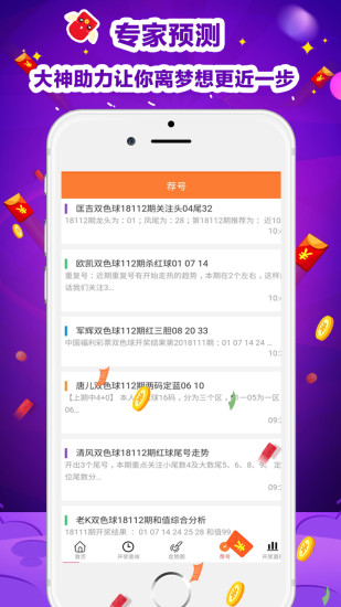 2025天天彩正版資料大全，一網(wǎng)打盡彩票資訊與策略，2025天天彩正版資料大全，全面涵蓋彩票資訊與策略