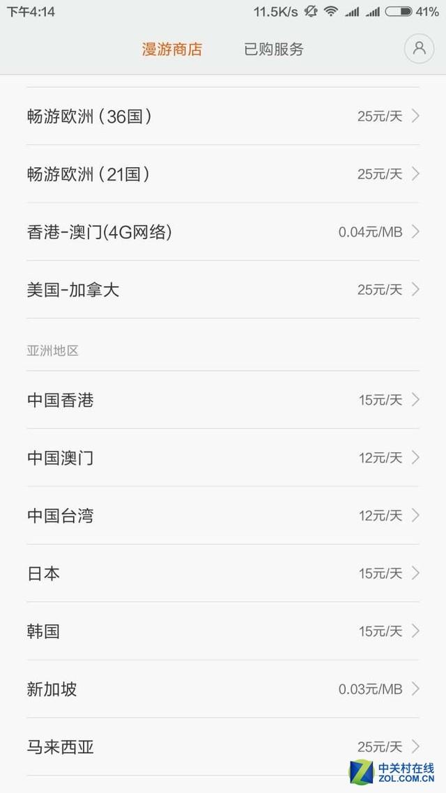 港澳寶典老版本，港澳寶典老版本使用指南