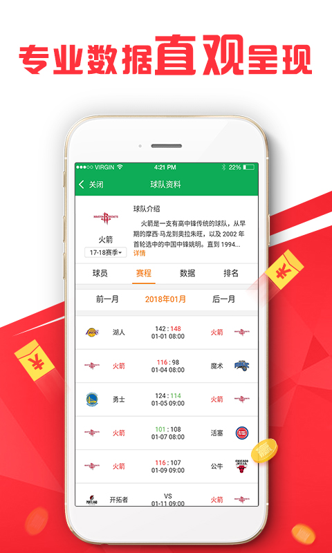 澳港寶典免費資料下載，澳港寶典資料免費下載指南