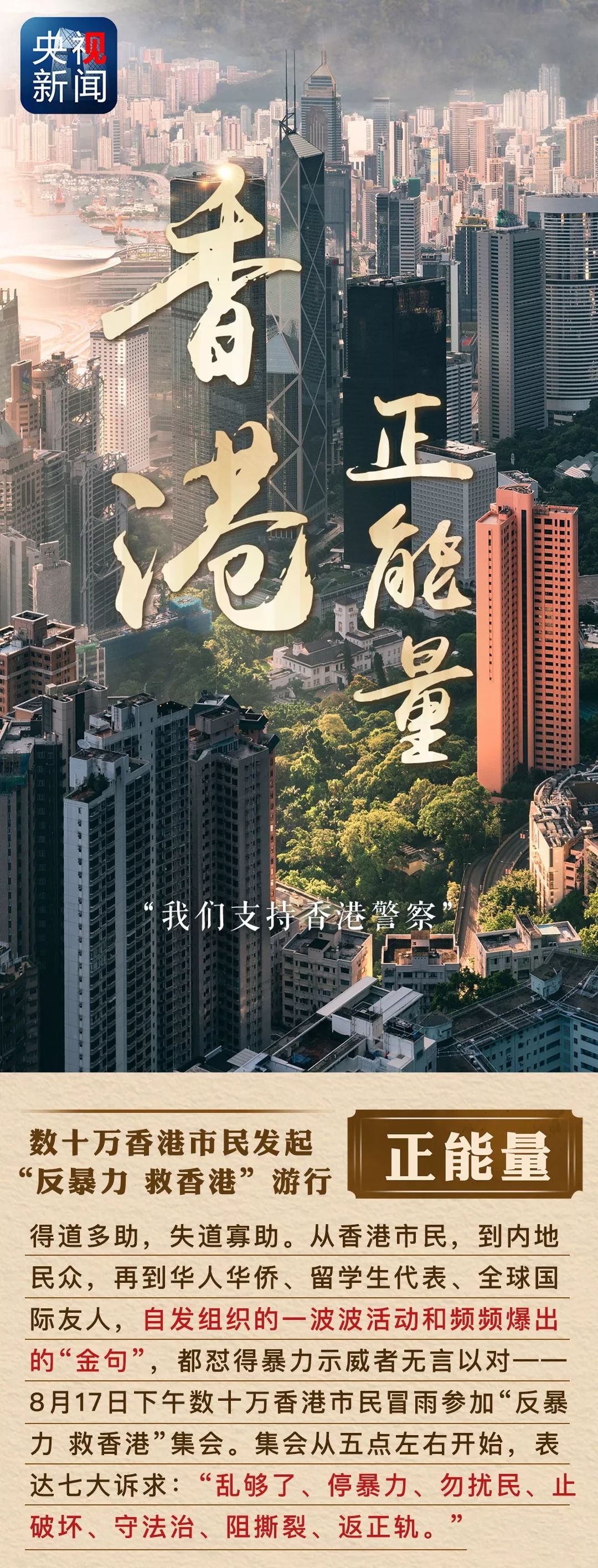 香港資料正版大全，香港正版資料大全概覽