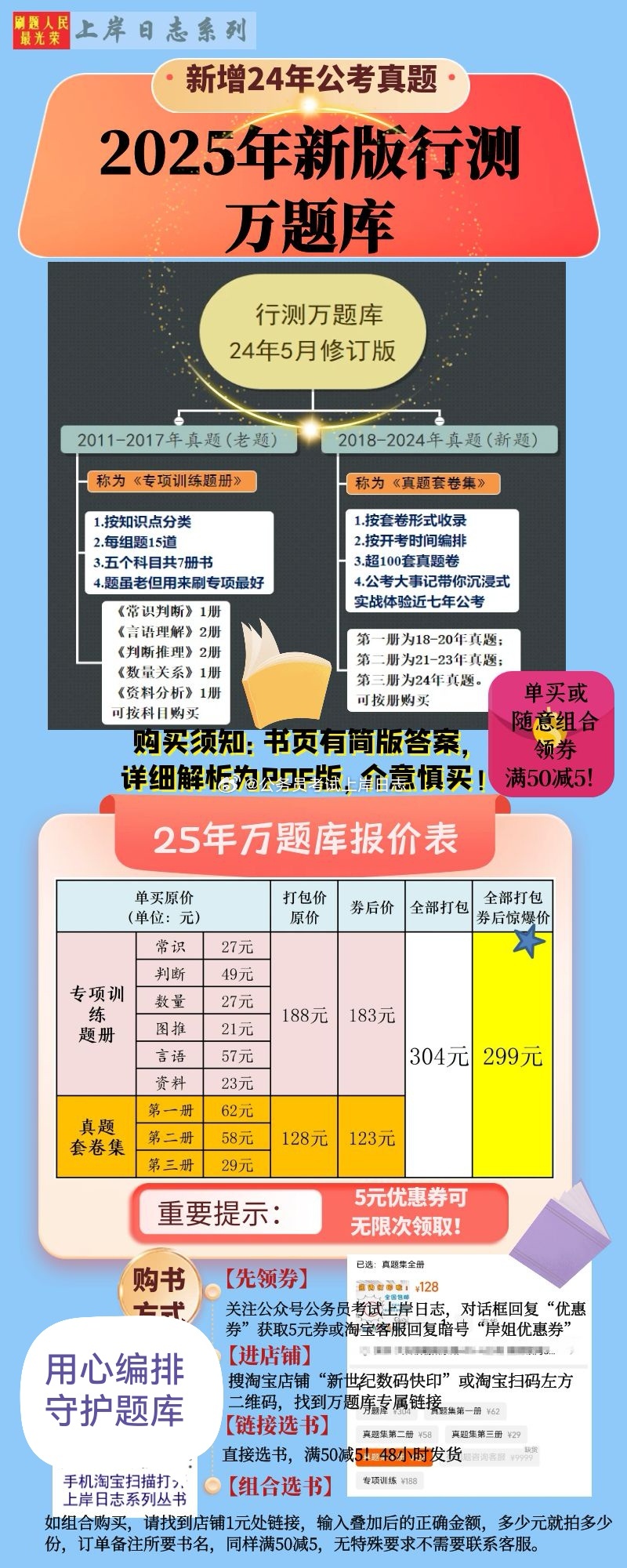 2025正版資料免費大全，未來的知識共享新紀(jì)元，2025正版資料免費共享，開啟知識共享新紀(jì)元