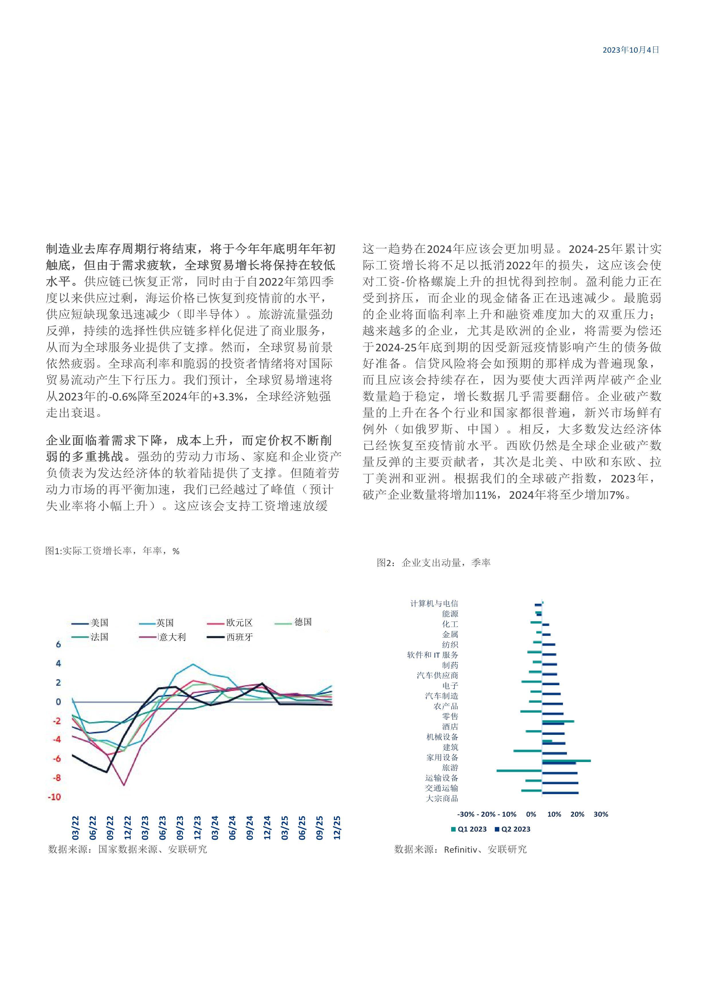 2025全年資料免費(fèi)大全，一站式獲取資源的終極指南，2025全年資料免費(fèi)大全，一站式獲取資源的終極指南