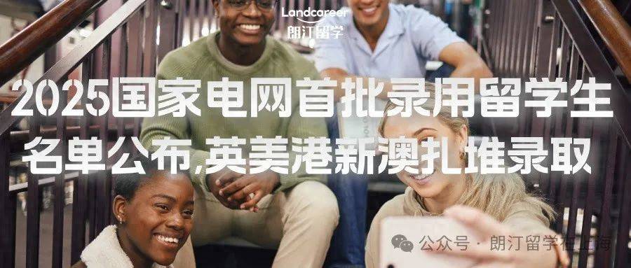 新澳2025今晚開獎結果揭曉，期待與驚喜交織的盛宴，新澳2025開獎盛宴，期待與驚喜交織的結果揭曉
