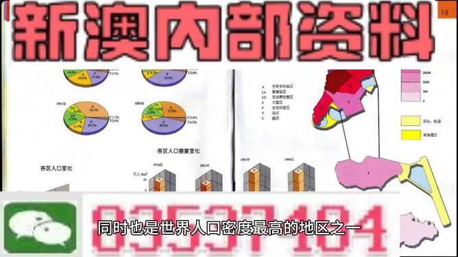 全網(wǎng)最精準(zhǔn)資料澳門抓碼王，揭秘成功背后的秘密，揭秘澳門抓碼王成功背后的秘密，全網(wǎng)最精準(zhǔn)資料解析