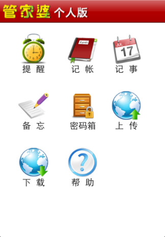 管家婆精準資料免費大全公開，一網(wǎng)打盡各類實用信息，管家婆精準資料大全，免費公開，一網(wǎng)打盡實用信息