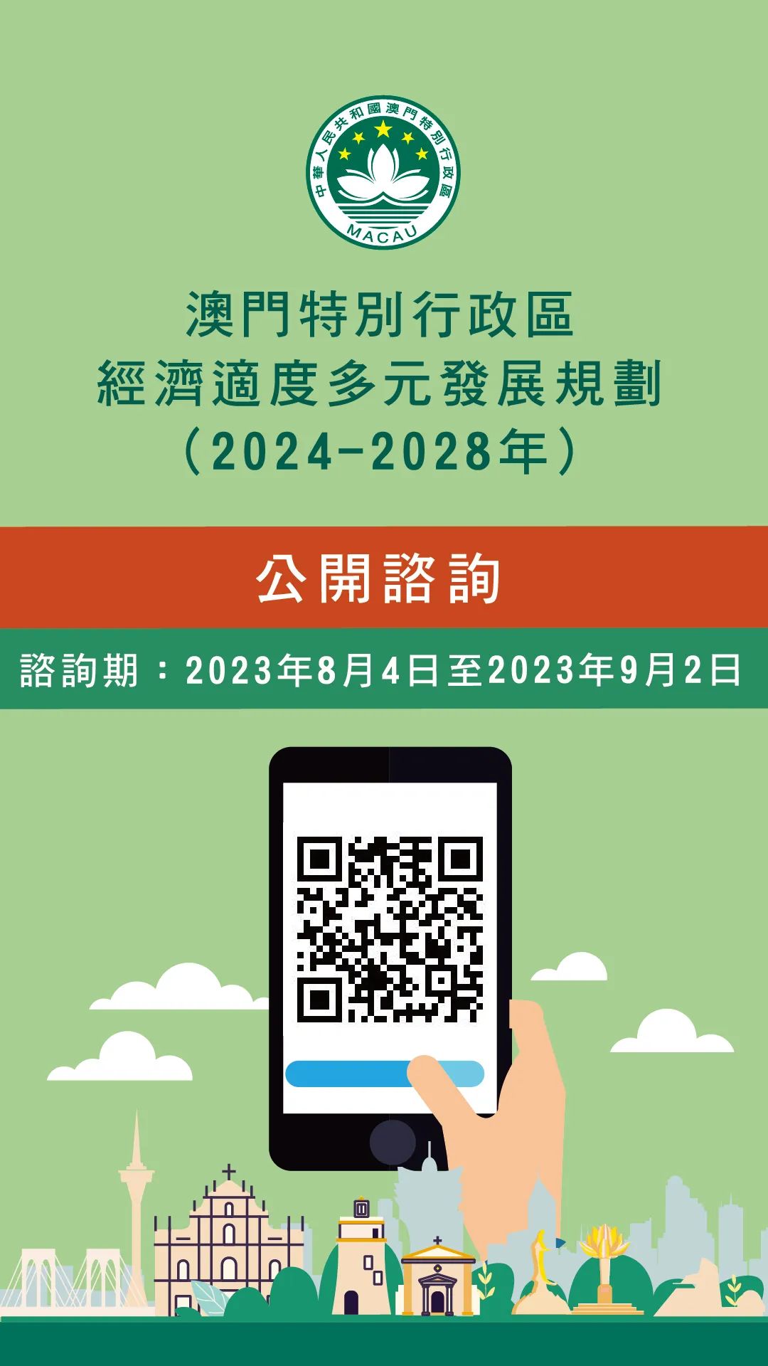 打開澳門免費網(wǎng)站大全——探索數(shù)字世界的寶藏，探索數(shù)字世界的寶藏，澳門免費網(wǎng)站大全