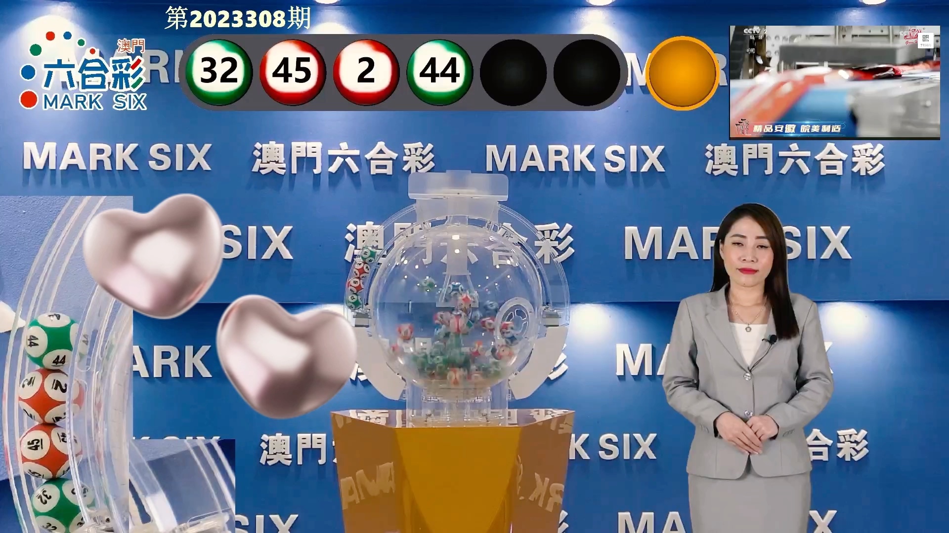 新澳門6合和彩官網(wǎng)開獎軟件，澳門六合和彩官網(wǎng)開獎軟件最新動態(tài)