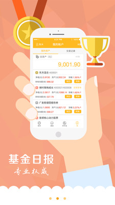 金牛網(wǎng)金牛版免費(fèi)網(wǎng)，金牛網(wǎng)金牛版免費(fèi)版使用指南