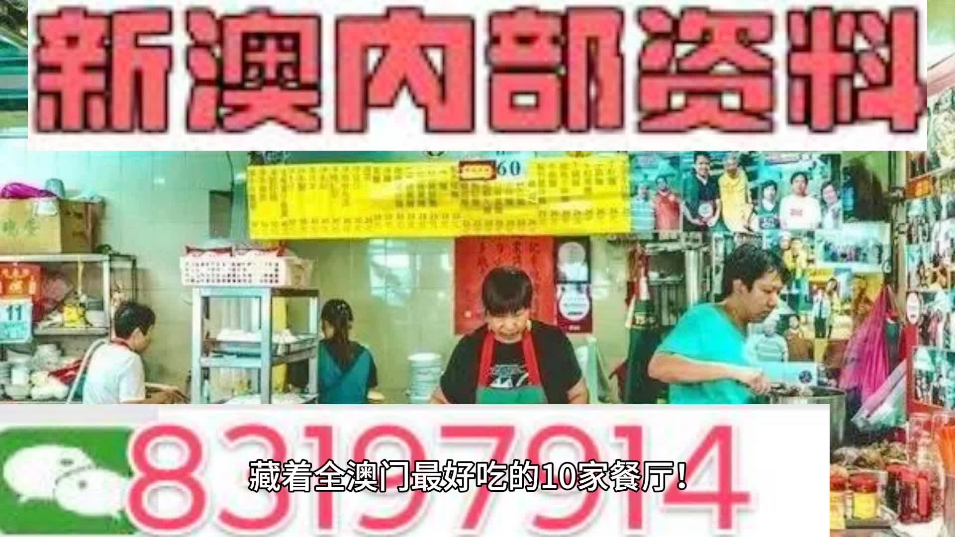 新澳門(mén)最精準(zhǔn)資料大全，一網(wǎng)打盡最新信息，新澳門(mén)最精準(zhǔn)資料大全，最新信息一網(wǎng)打盡