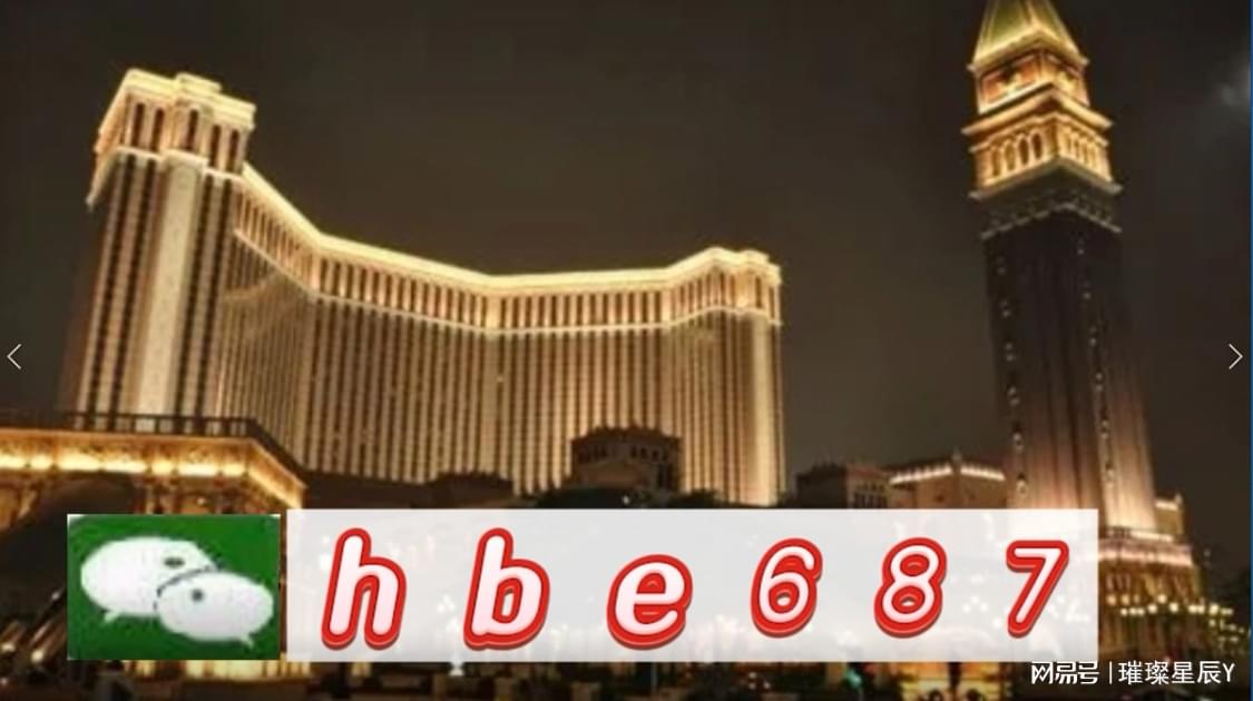 澳門正版精準(zhǔn)免費(fèi)大全，澳門正版精準(zhǔn)免費(fèi)大全資料匯總