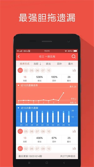 金多寶—馬會免費資料大全開獎記錄，一網(wǎng)打盡所有信息，金多寶馬會資料大全，開獎記錄與信息一網(wǎng)打盡