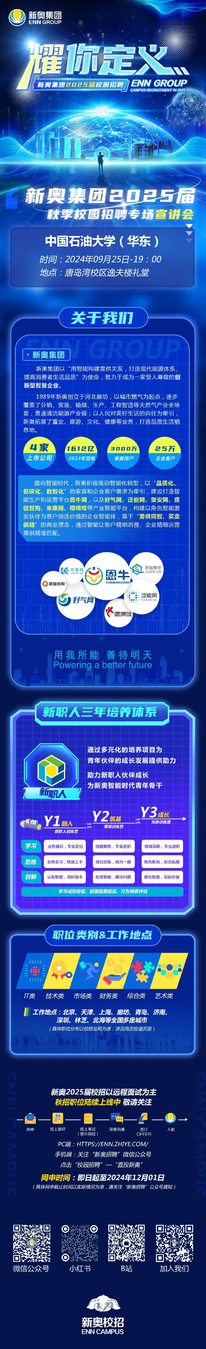 2025新奧正版資料免費提供，共創(chuàng)未來知識共享時代，2025新奧正版資料共享，共創(chuàng)知識時代未來