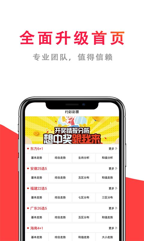 2025澳門天天開好彩大全開獎結(jié)果——盛世彩夢，揭曉每一刻，盛世彩夢，澳門天天開好彩開獎結(jié)果揭曉時刻
