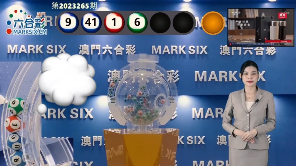 2025新澳門天天開(kāi)好彩大全正版，澳門彩票資訊，2025年天天好彩正版大全揭秘