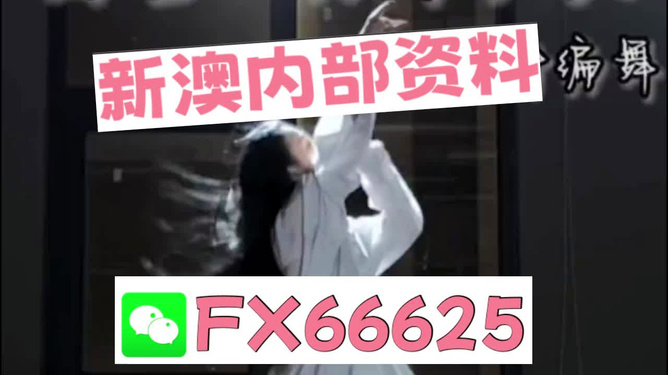 新奧長期免費資料大全，一網(wǎng)打盡所有資源，新奧長期免費資料大全，全方位資源一網(wǎng)打盡