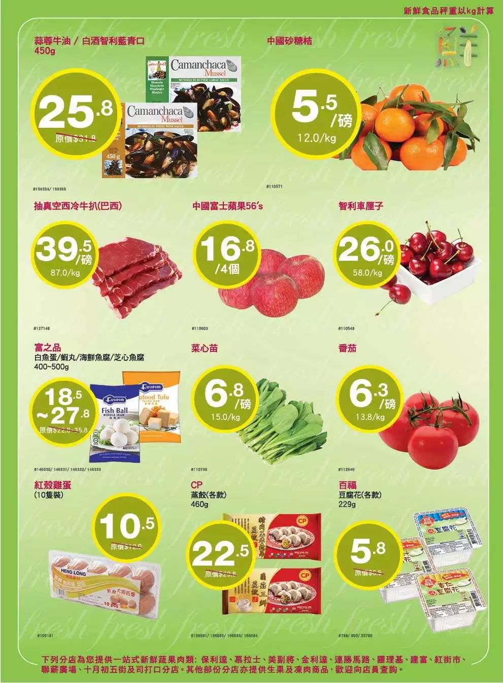 新澳好彩免費資料查詢水果奶奶，水果奶奶的新澳好彩免費資料查詢