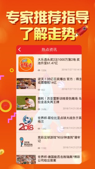 2025天天彩正版資料大全，2025天天彩正版資料全集