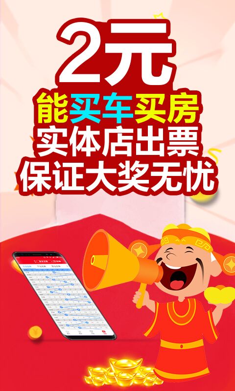 2025澳門天天開好彩大全免費(fèi)，澳門彩票預(yù)測(cè)與2025年天天好彩解析