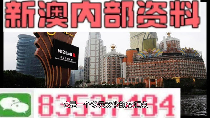 2025新奧資料免費(fèi)精準(zhǔn)051,澳門，澳門新奧資料免費(fèi)精準(zhǔn)預(yù)測(cè)（2025年）