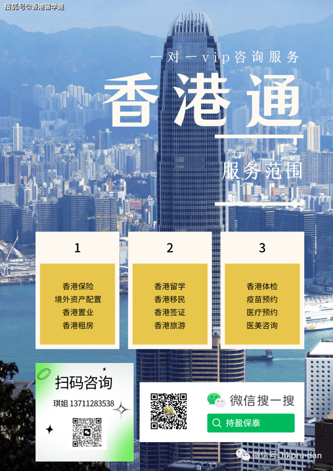 香港資料正版大全——探索香港的全面指南，香港全面指南，正版資料大全探索香港之旅