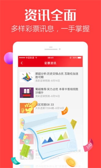 新澳門彩歷史開獎記錄走勢圖——探索與解讀，澳門彩歷史開獎記錄走勢圖解析