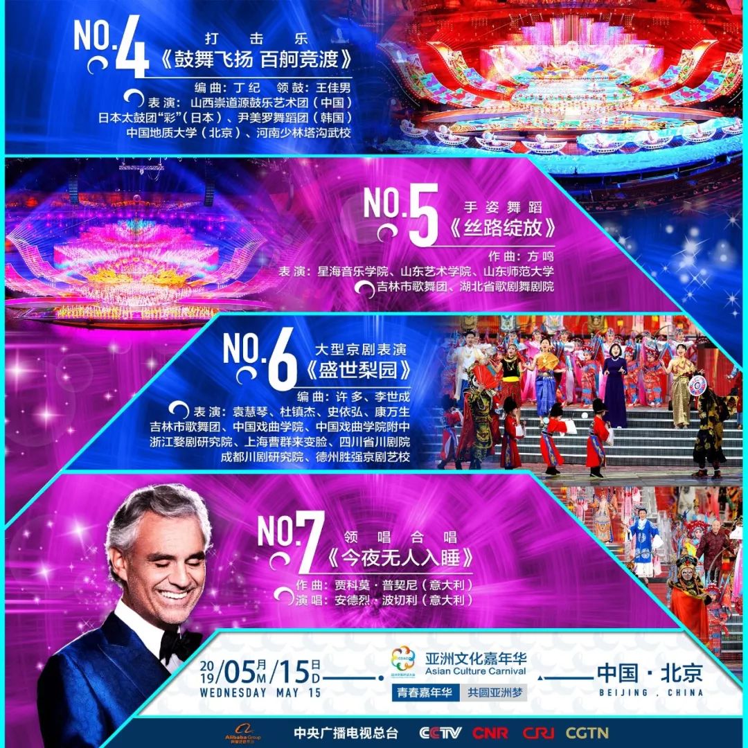 2025新澳門(mén)今晚開(kāi)特馬直播，澳門(mén)特馬直播預(yù)告，揭秘今晚開(kāi)獎(jiǎng)懸念