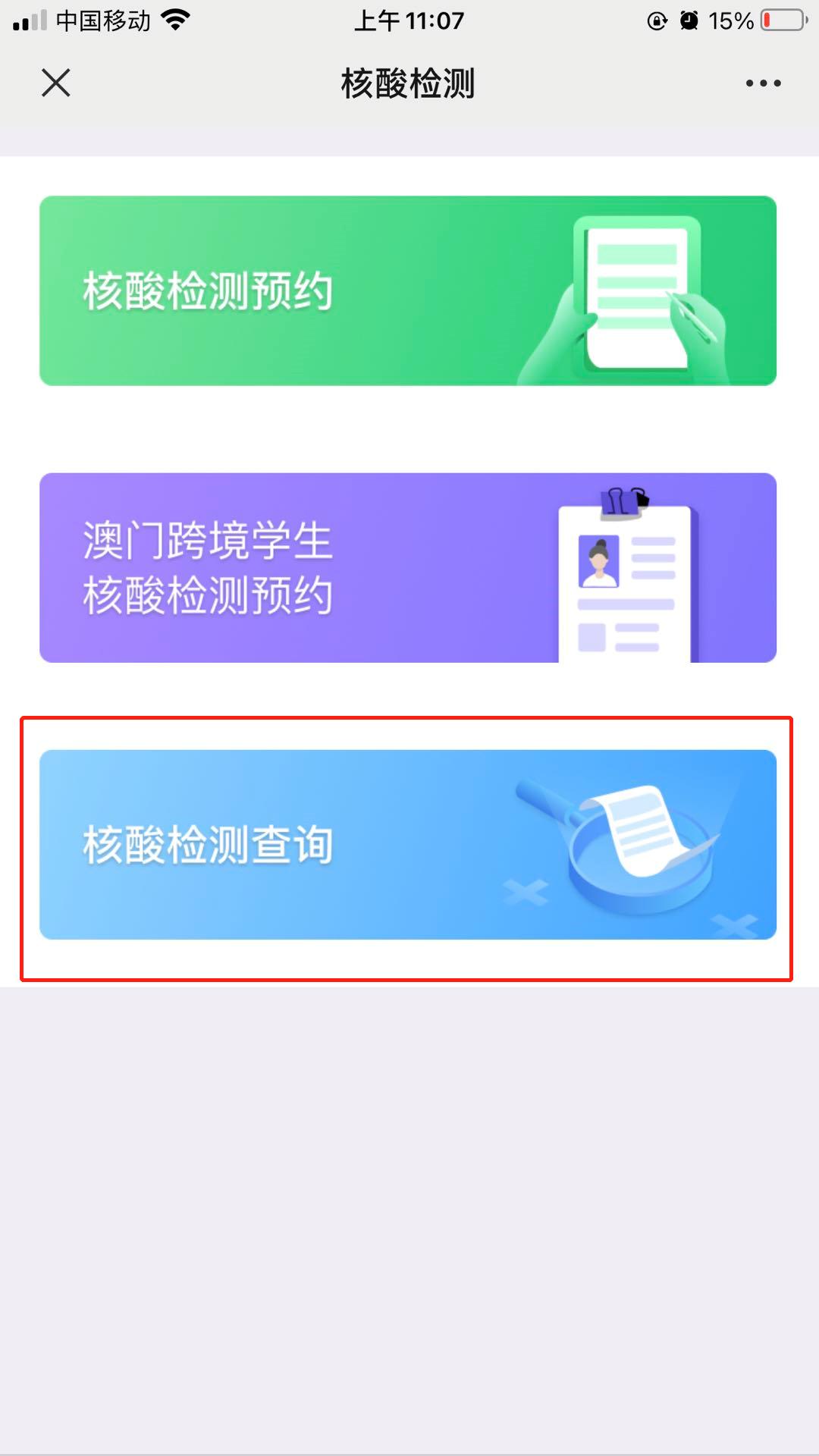 新澳門內(nèi)部一碼精準公開，澳門內(nèi)部一碼精準公開揭秘