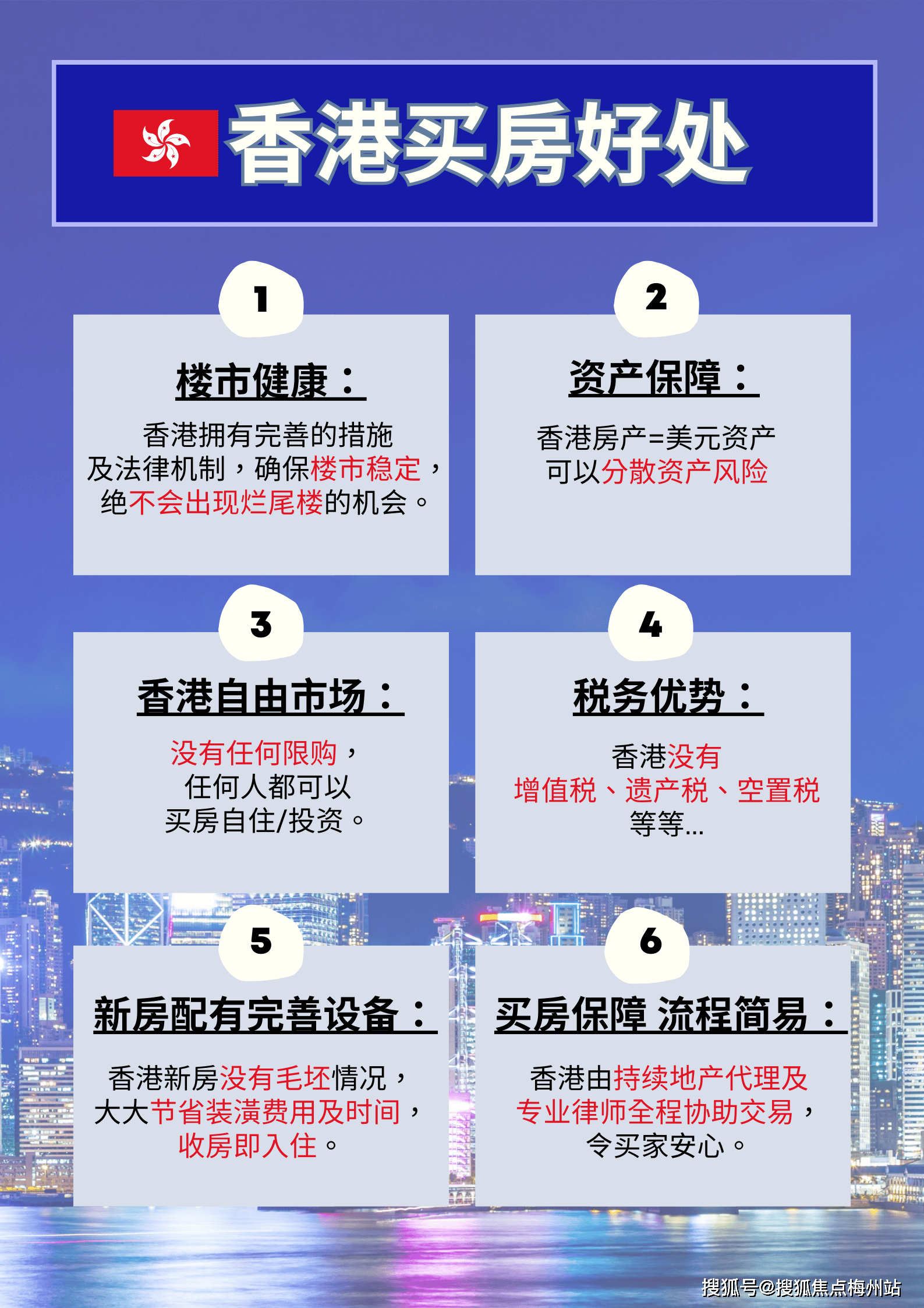 香港二四六天天彩開獎，香港二四六天天彩開獎結(jié)果公布