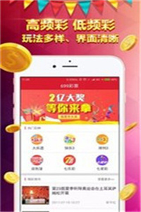 香港正版資料下載，香港正版資料下載專區(qū)