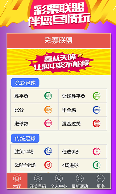 2025澳門天天開好彩的無限可能，澳門未來展望，2025天天開好彩的無限潛力