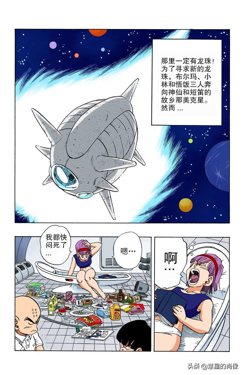 二四六天天彩資料大全網，二四六天天彩資料大全網，全面解析彩票資訊