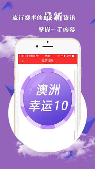 新澳2025今晚開獎資料，新澳2025今晚開獎結果揭曉
