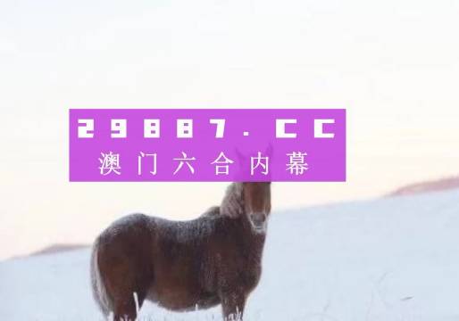 澳門正版精準(zhǔn)免費(fèi)大全，澳門正版精準(zhǔn)免費(fèi)大全資料匯總