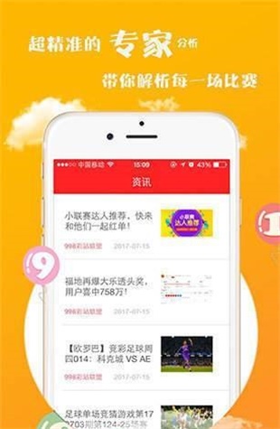 澳門官方版彩票網(wǎng)最新版下載指南，澳門官方版彩票網(wǎng)最新版下載指南，輕松獲取最新彩票資訊與玩法