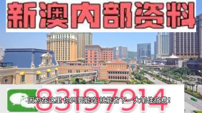 澳門最準(zhǔn)最快的免費(fèi)資源大解密，澳門最準(zhǔn)資源揭秘，快速免費(fèi)獲取秘籍大解密