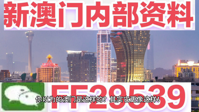 揭秘，2025新澳今晚開獎(jiǎng)號(hào)碼139的無(wú)限可能，揭秘，2025新澳今晚開獎(jiǎng)號(hào)碼139的神秘面紗與無(wú)限可能
