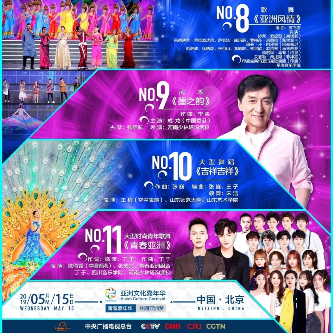 2025新澳門今晚開特馬直播——探索未來的新澳門，探索未來新澳門，特馬直播之夜