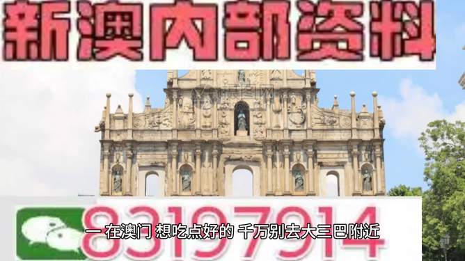 新澳門正版大全，澳門正版大全最新匯總