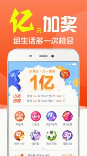 揭秘4949澳門精準(zhǔn)免費(fèi)大全彩票下載背后的秘密，揭秘澳門精準(zhǔn)免費(fèi)彩票下載背后的秘密，4949真相揭秘