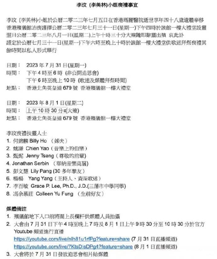 香港資料正版大全，深度解讀與探索，香港資料正版大全，深度解讀與探索之旅