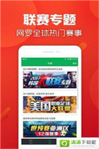 香港資料大全——正版資料手機下載全攻略，香港資料大全，正版資料手機下載全攻略