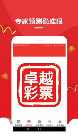澳門正版資料大全資料貧無擔(dān)石，澳門正版資料大全貧無擔(dān)石全收錄