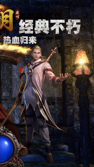 藍月免費正版大全——游戲愛好者的福音，藍月免費正版游戲大全，游戲愛好者的最佳福音選擇