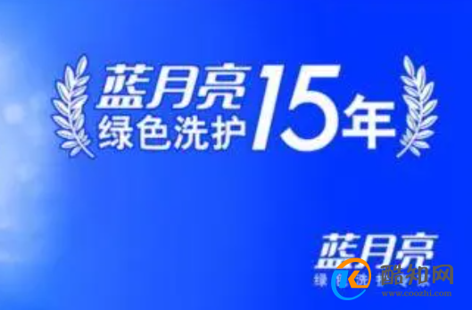 澳門藍月亮精選免費大全，澳門藍月亮精選免費大全攻略
