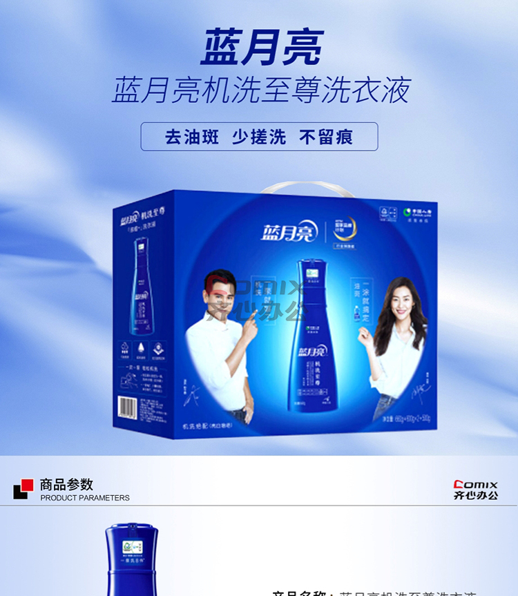 藍(lán)月亮王中王精選資料十蘭句亮必——深度解析與導(dǎo)讀，藍(lán)月亮王中王資料深度解析與導(dǎo)讀