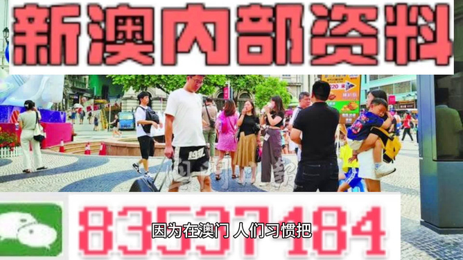 澳門正版精準(zhǔn)免費(fèi)大全，澳門正版精準(zhǔn)免費(fèi)大全資料匯總