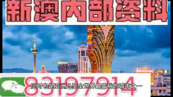 2025年澳門精準(zhǔn)免費(fèi)大全，澳門精準(zhǔn)免費(fèi)大全（2025版）