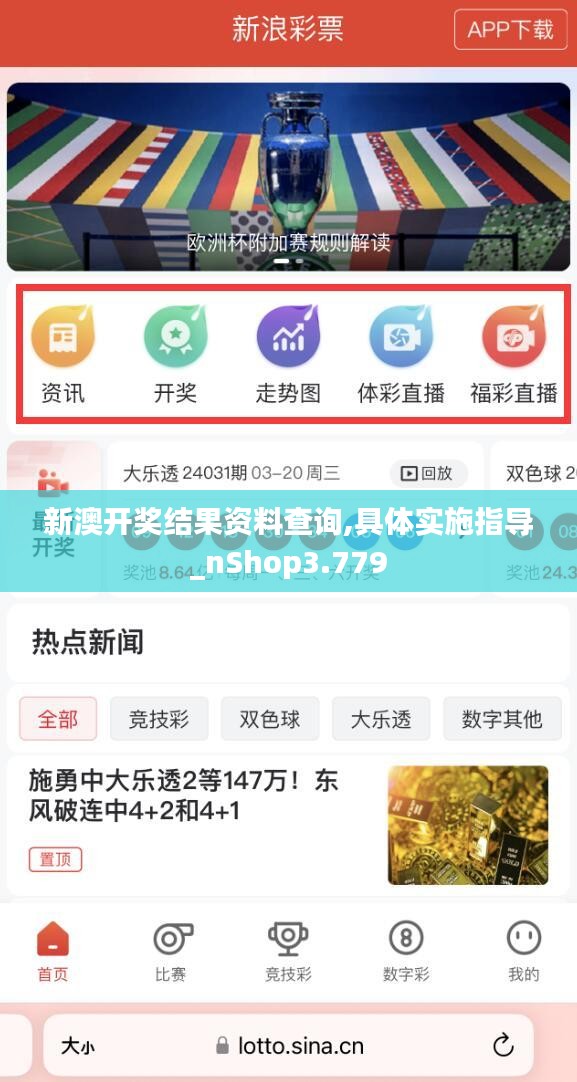 新澳好彩免費(fèi)資料查詢最新，新澳好彩免費(fèi)資料查詢最新匯總