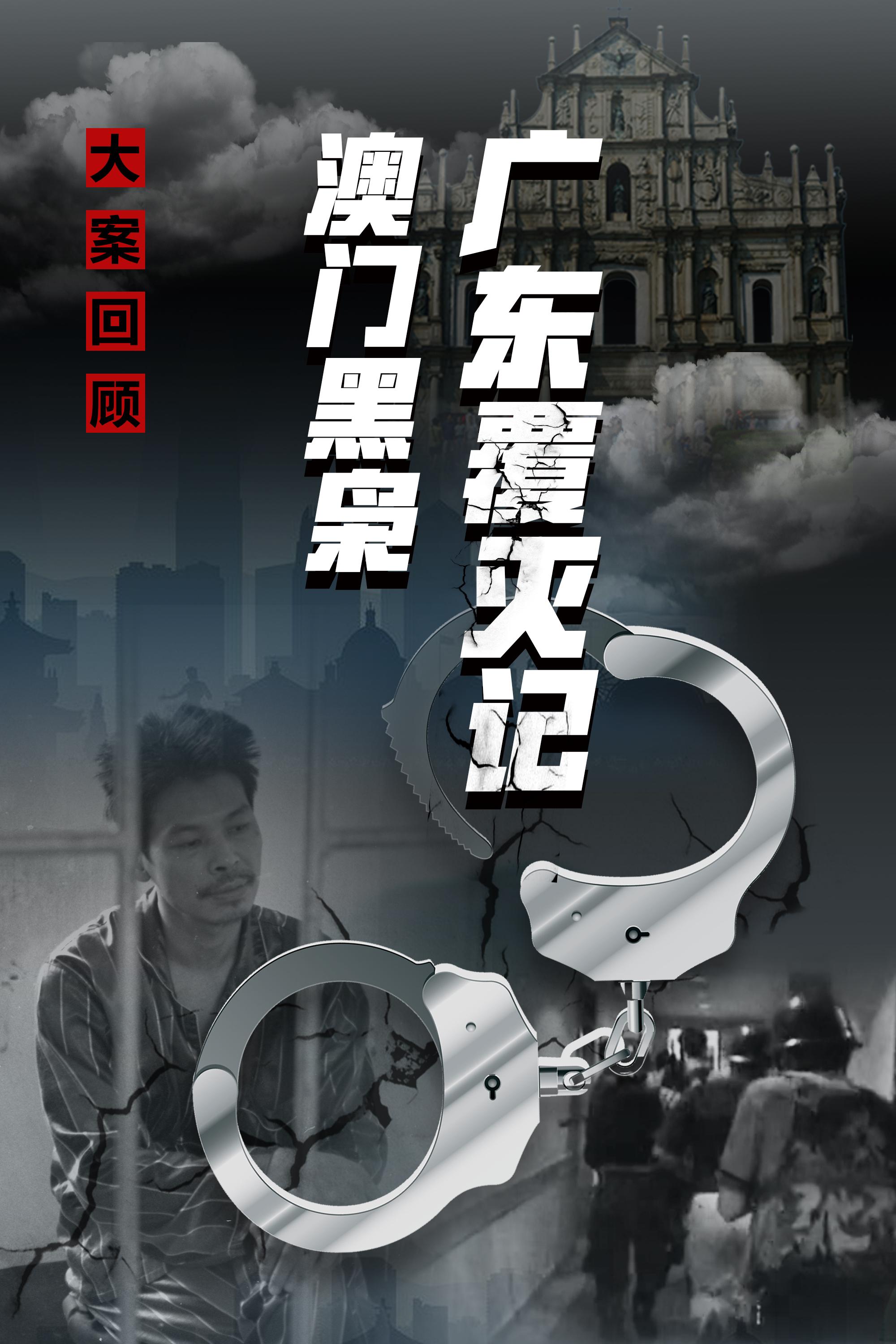 2025澳門特馬今晚開獎138期，澳門特馬第138期開獎預告，期待揭曉的時刻